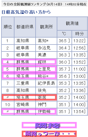 090814a.gif